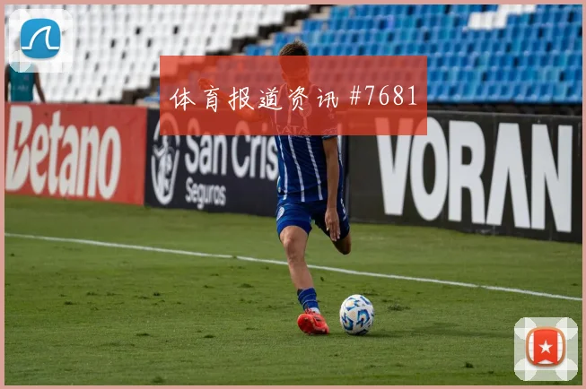 世界杯逆转克罗地亚德国长传冲吊经典之夜