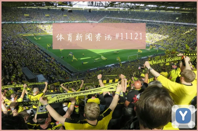 2026世界杯英格兰对克罗地亚队防线漏洞盘点