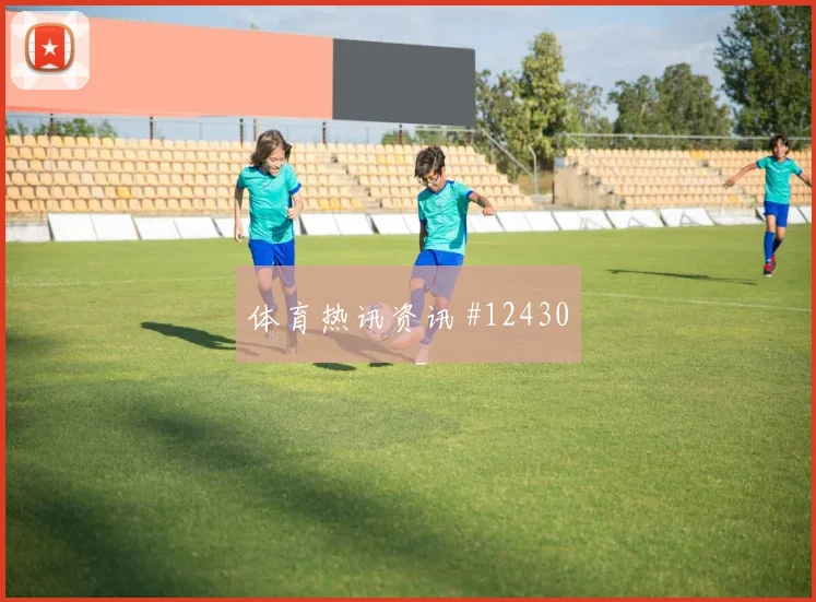 6月20日日本vs突尼斯战术演练